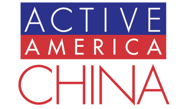 Exclusive SDTA Member Offer: Save $1,400 on Active America China Summit Registration